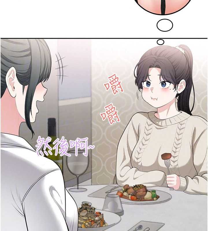 慾望入门课第4話-蜜蠟除毛初體驗&hearts;
