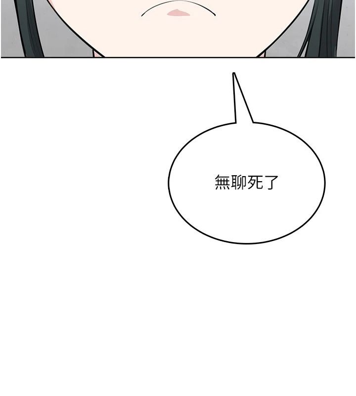 慾望入门课第4話-蜜蠟除毛初體驗&hearts;
