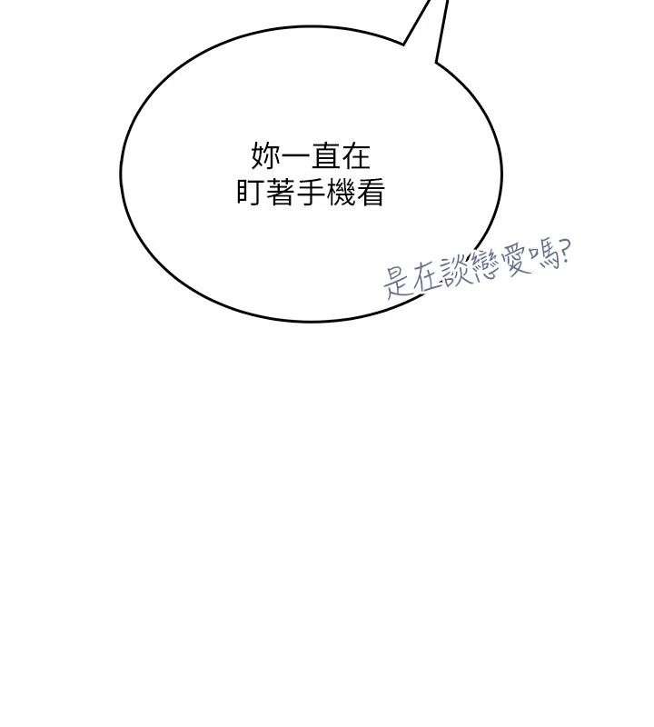 慾望入门课第4話-蜜蠟除毛初體驗&hearts;