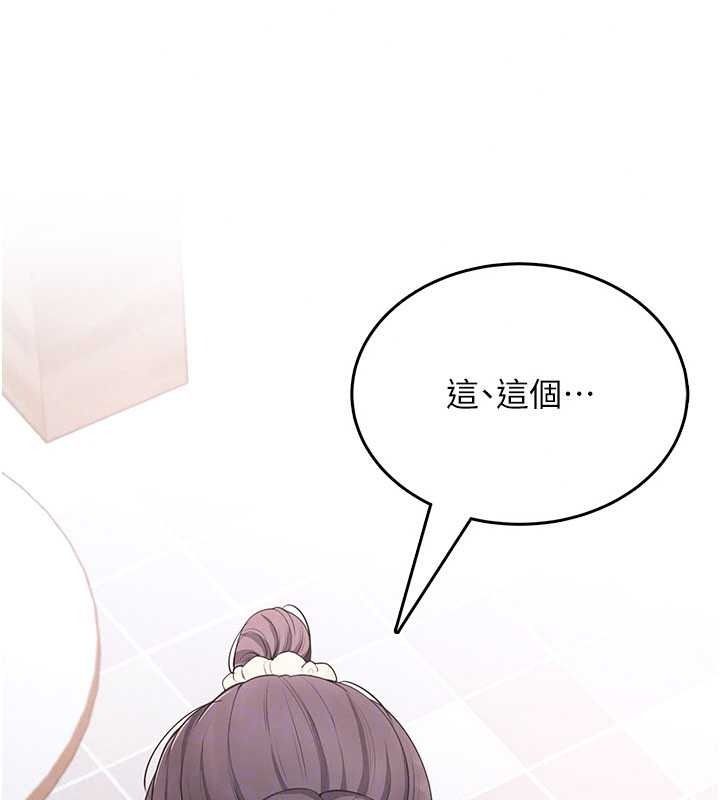 慾望入门课第4話-蜜蠟除毛初體驗&hearts;