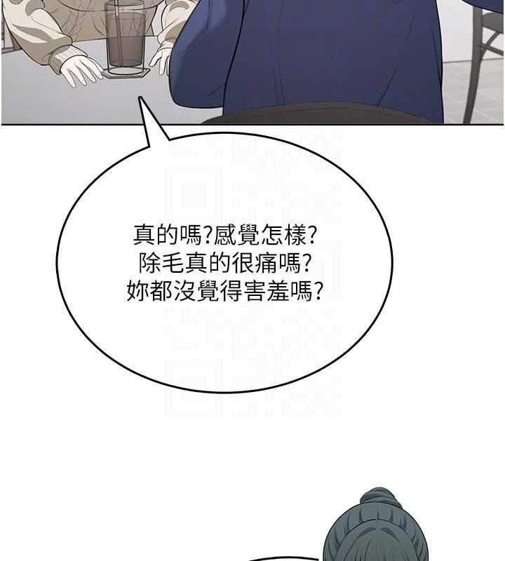 慾望入门课第4話-蜜蠟除毛初體驗&hearts;