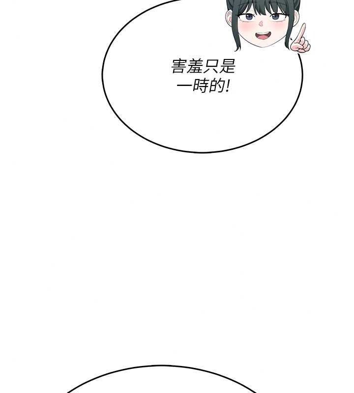 慾望入门课第4話-蜜蠟除毛初體驗&hearts;