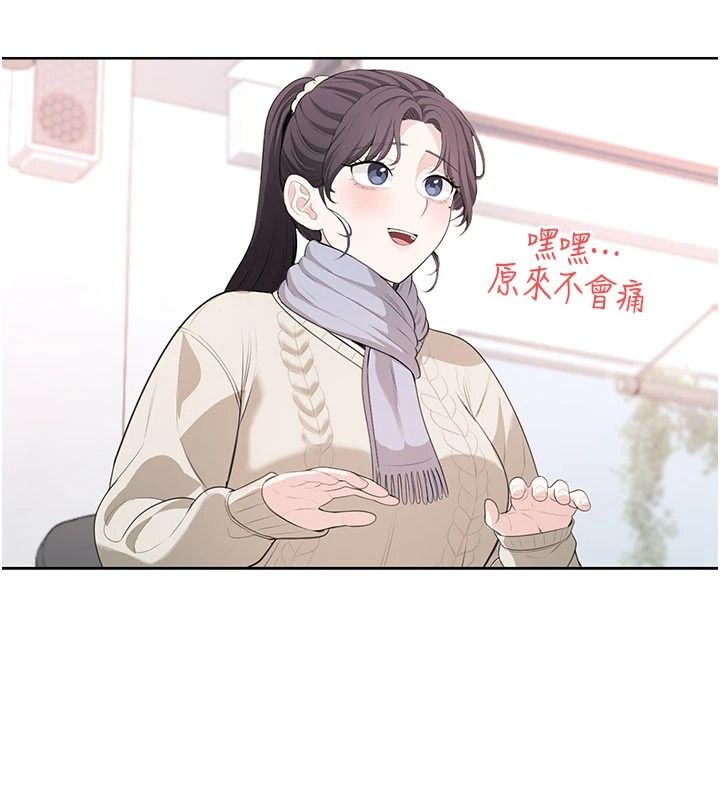 慾望入门课第4話-蜜蠟除毛初體驗&hearts;