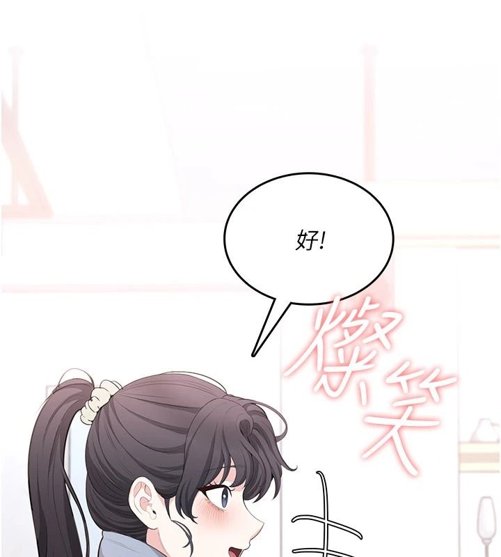 慾望入门课第4話-蜜蠟除毛初體驗&hearts;