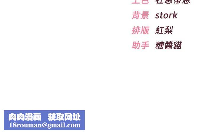 慾望入门课第4話-蜜蠟除毛初體驗&hearts;