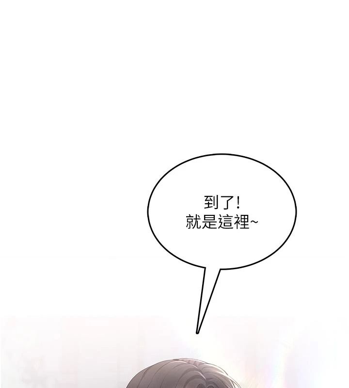 慾望入门课第5話-老闆勃起了嗎?
