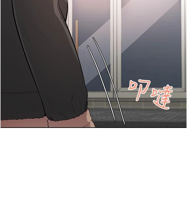慾望入门课第5話-老闆勃起了嗎?