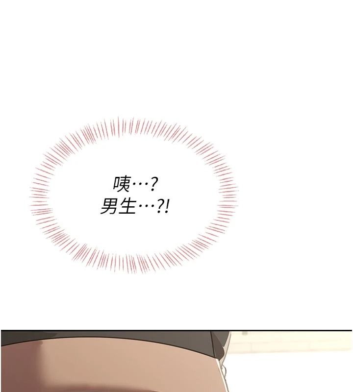 慾望入门课第5話-老闆勃起了嗎?