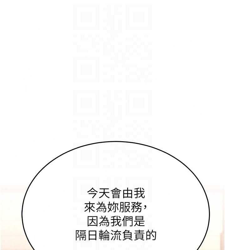 慾望入门课第5話-老闆勃起了嗎?