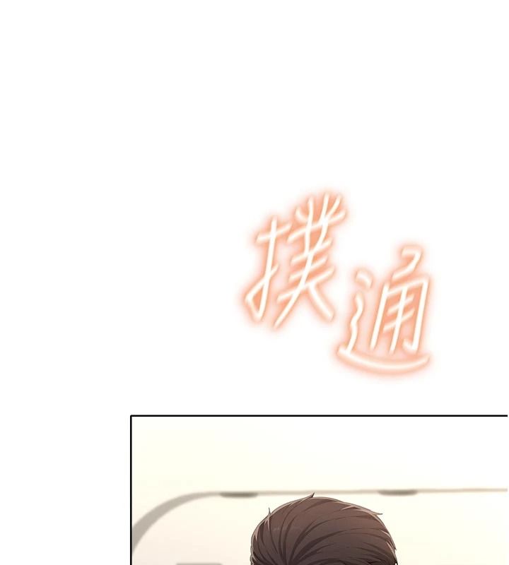 慾望入门课第5話-老闆勃起了嗎?