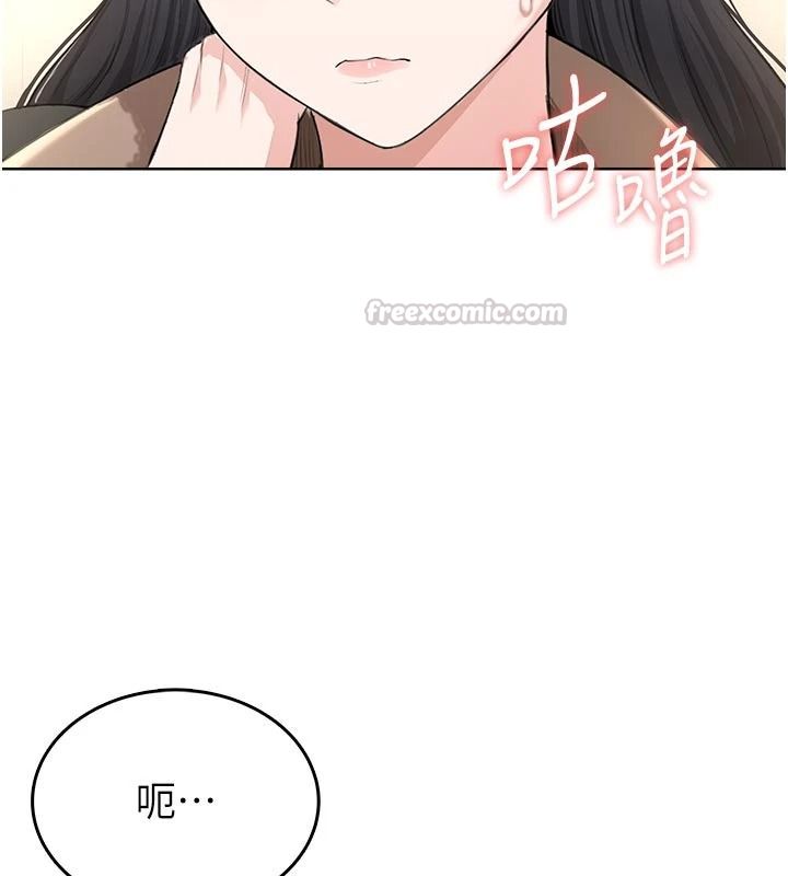 慾望入门课第5話-老闆勃起了嗎?
