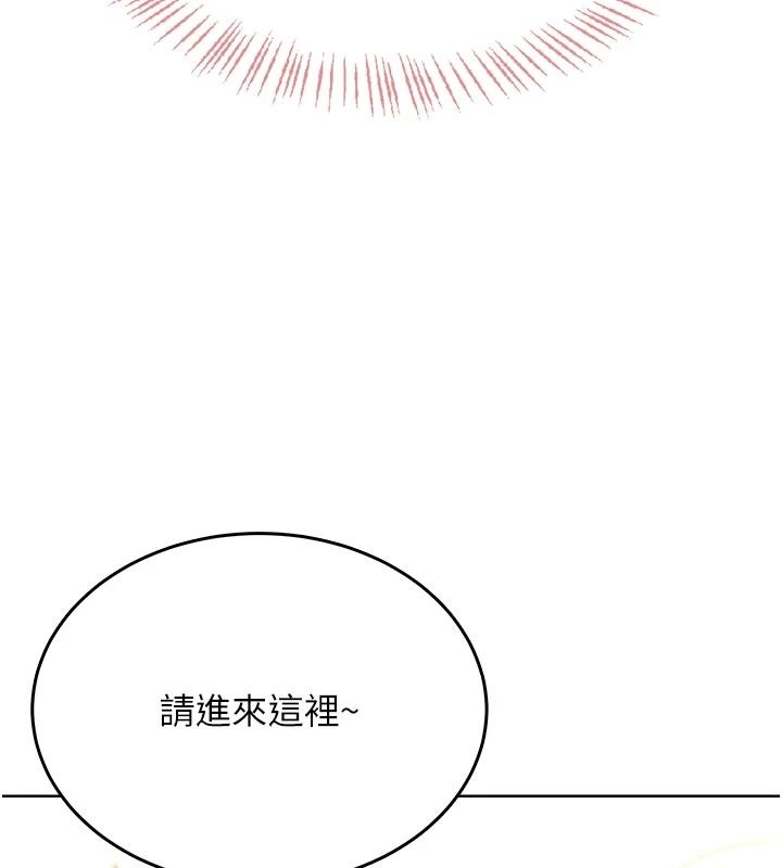 慾望入门课第5話-老闆勃起了嗎?
