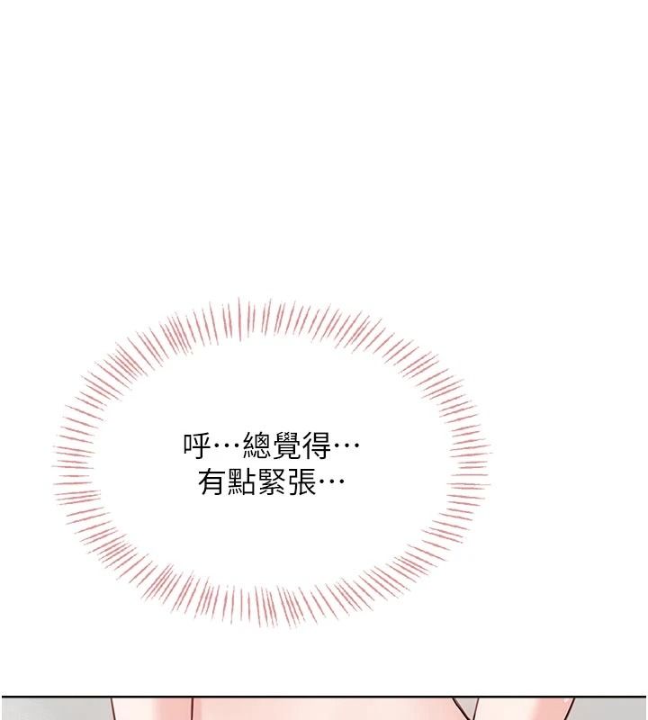 慾望入门课第5話-老闆勃起了嗎?