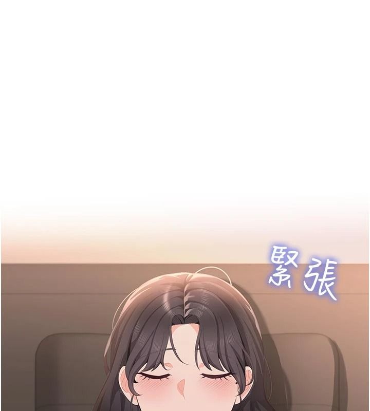 慾望入门课第5話-老闆勃起了嗎?