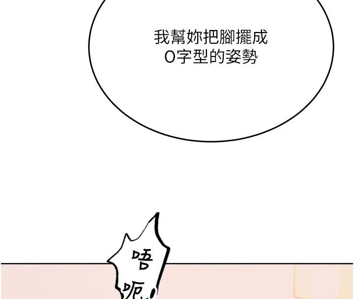 慾望入门课第5話-老闆勃起了嗎?