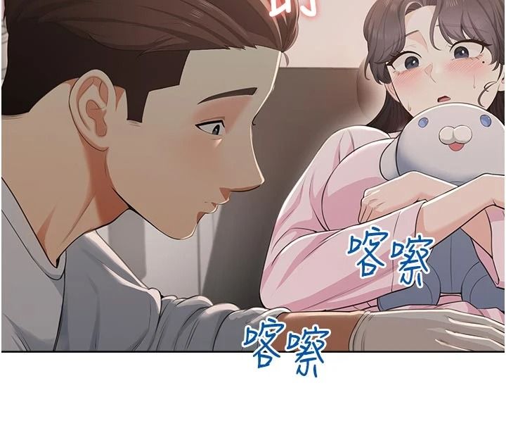 慾望入门课第5話-老闆勃起了嗎?
