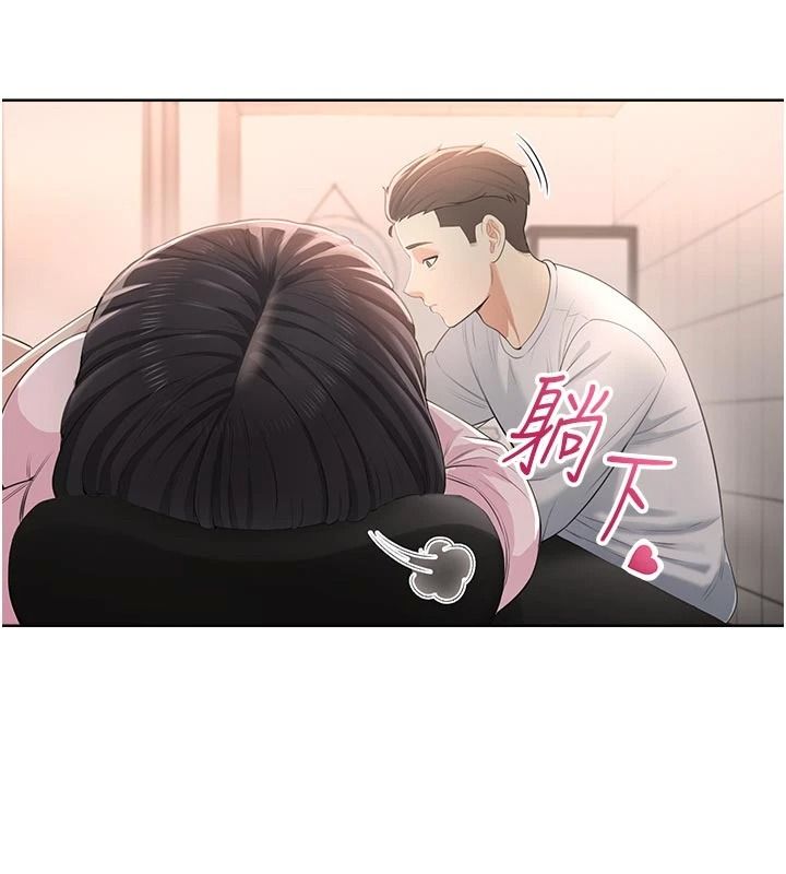 慾望入门课第5話-老闆勃起了嗎?