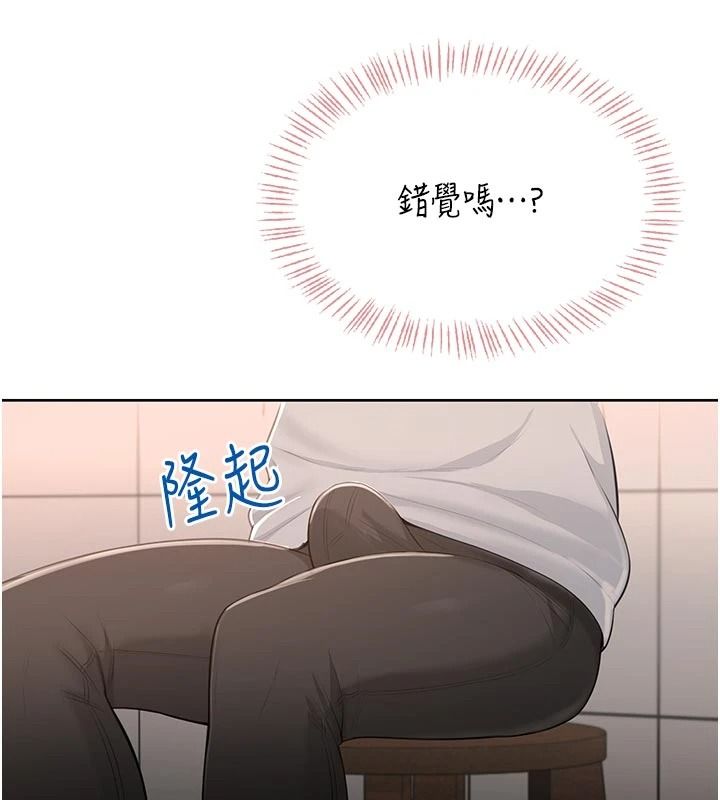 慾望入门课第5話-老闆勃起了嗎?