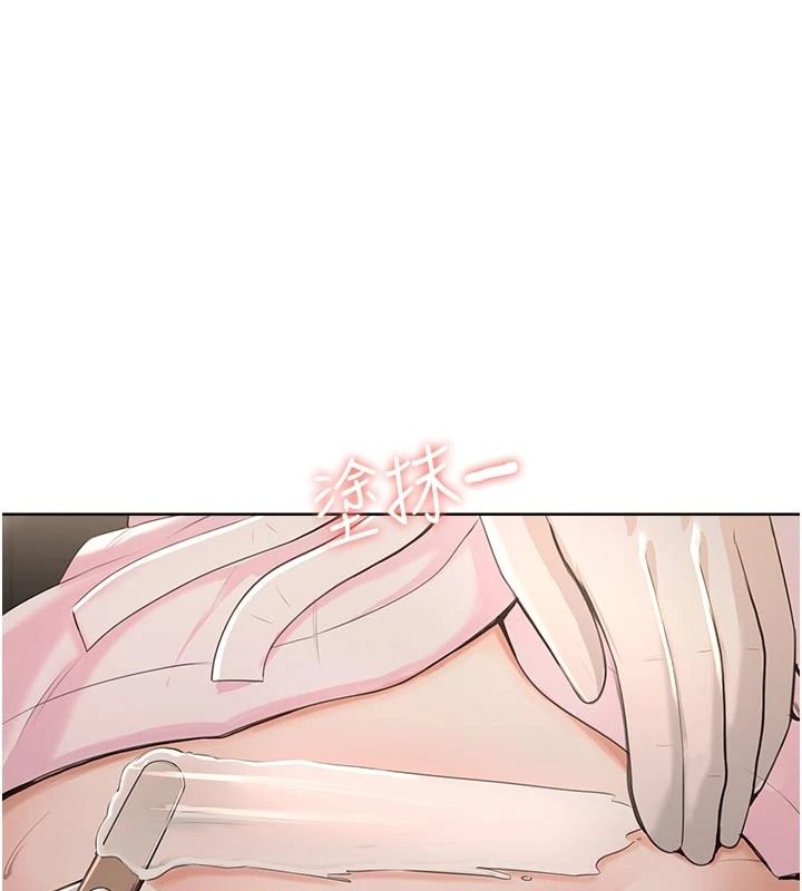 慾望入门课第5話-老闆勃起了嗎?