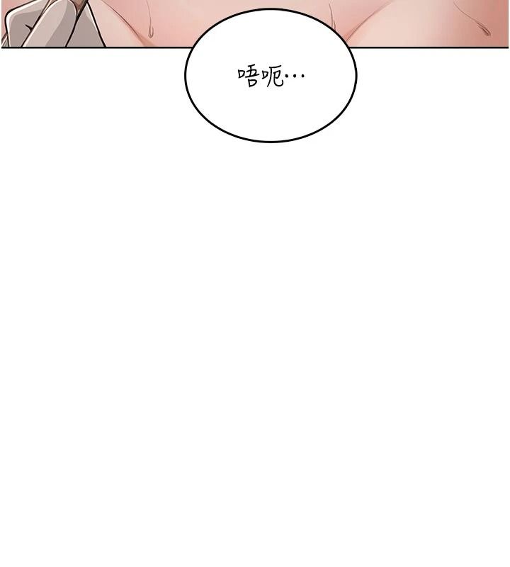 慾望入门课第5話-老闆勃起了嗎?