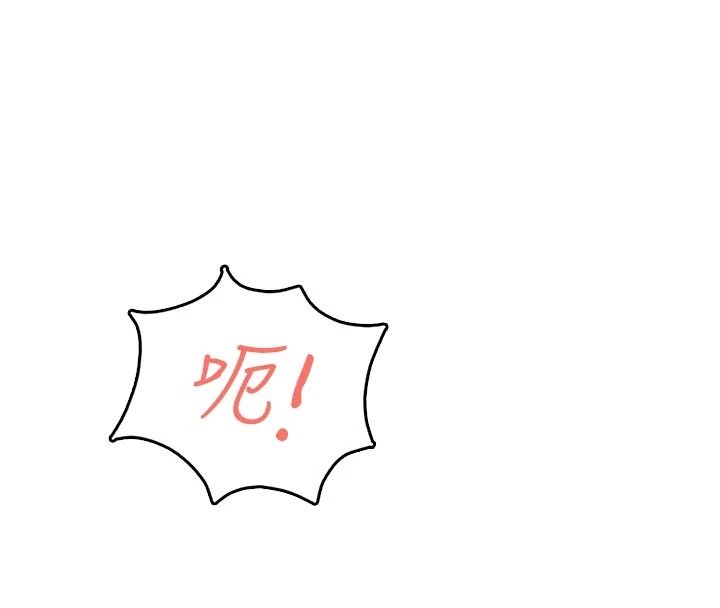慾望入门课第5話-老闆勃起了嗎?