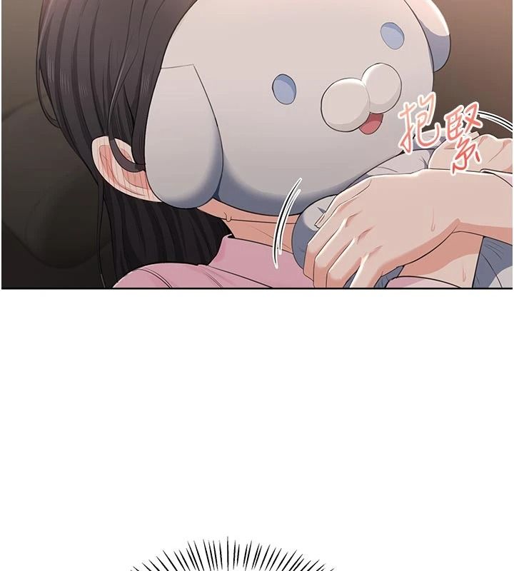 慾望入门课第5話-老闆勃起了嗎?