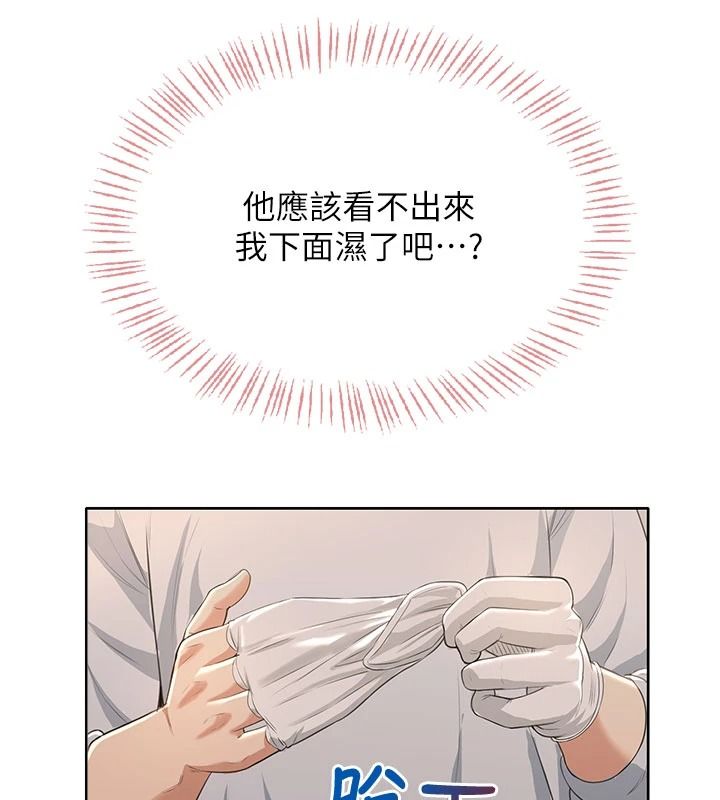 慾望入门课第6話-按摩床上被指奸
