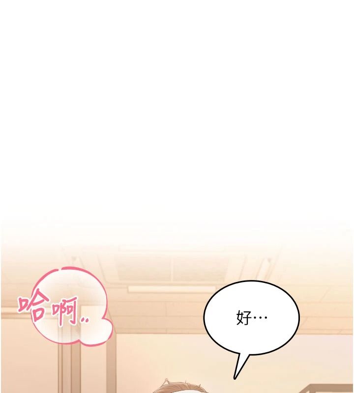 慾望入门课第6話-按摩床上被指奸