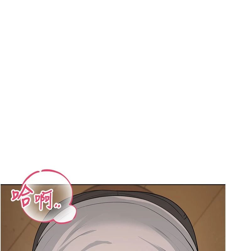 慾望入门课第6話-按摩床上被指奸
