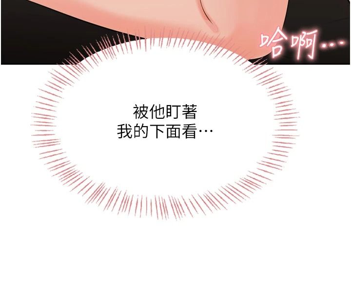 慾望入门课第6話-按摩床上被指奸