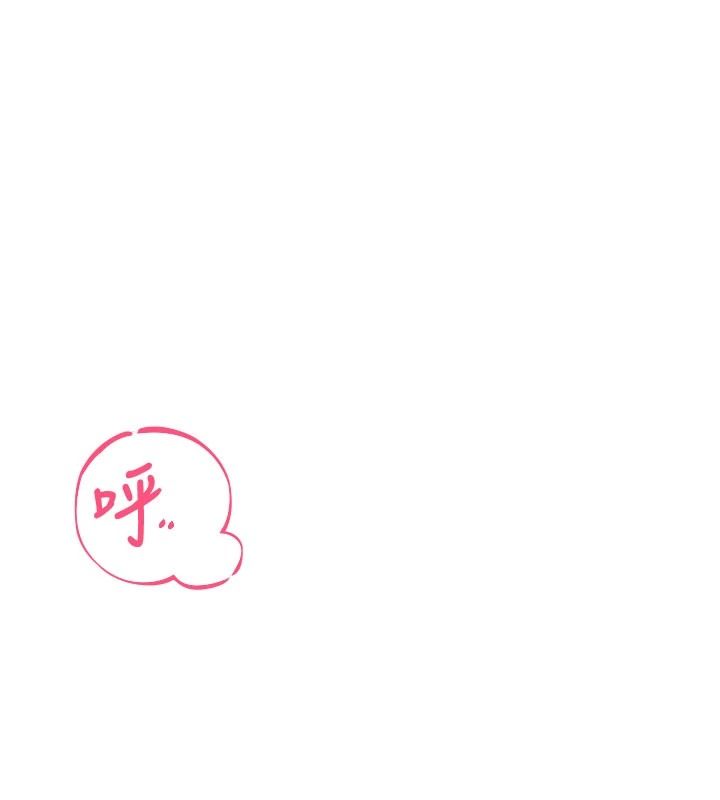 慾望入门课第6話-按摩床上被指奸