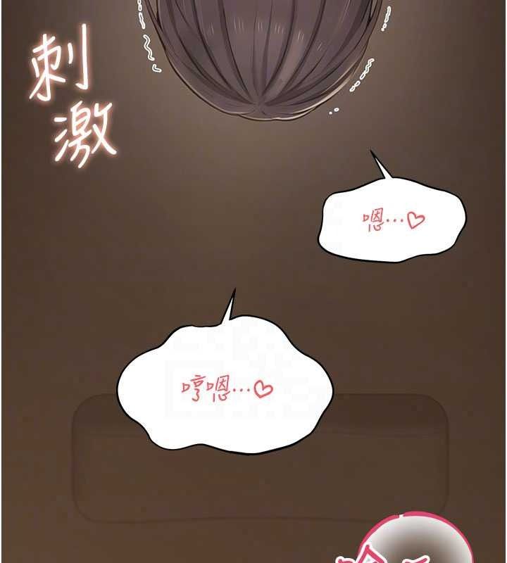 慾望入门课第6話-按摩床上被指奸