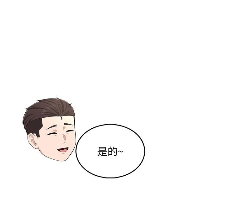 慾望入门课第6話-按摩床上被指奸