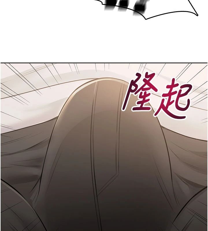 慾望入门课第6話-按摩床上被指奸