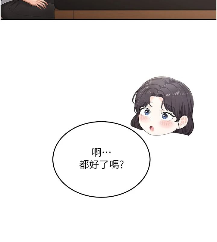 慾望入门课第6話-按摩床上被指奸