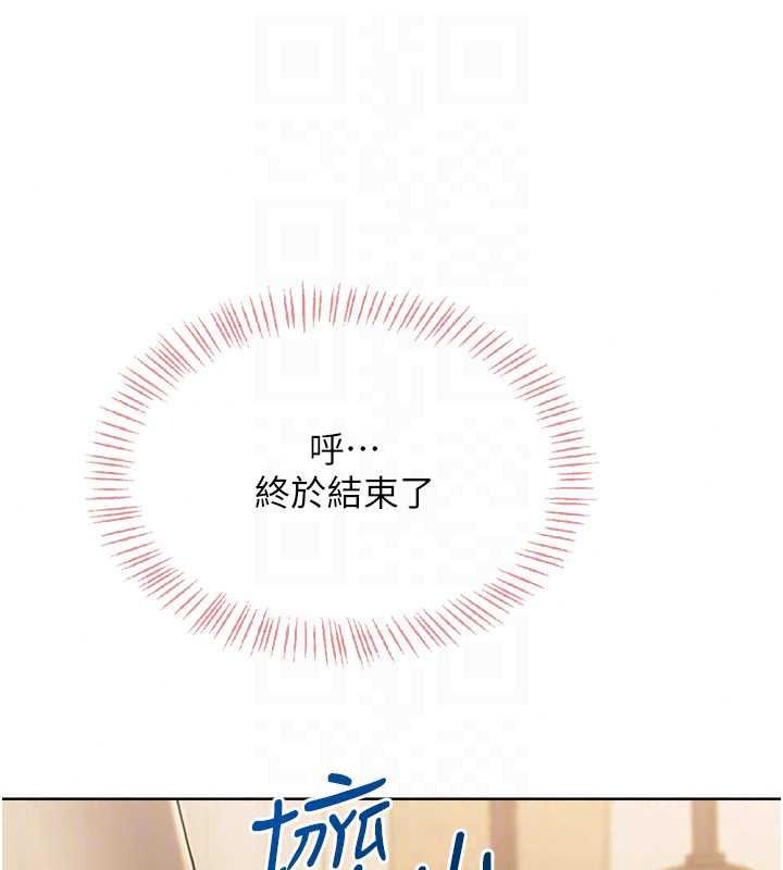 慾望入门课第6話-按摩床上被指奸