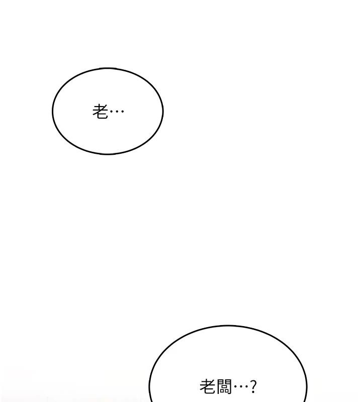 慾望入门课第6話-按摩床上被指奸
