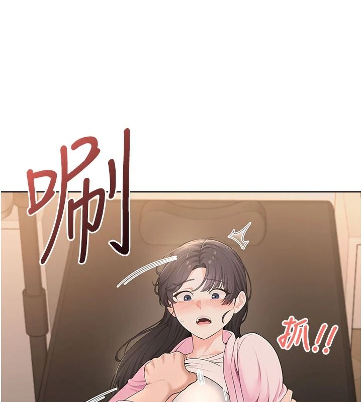 慾望入门课第6話-按摩床上被指奸