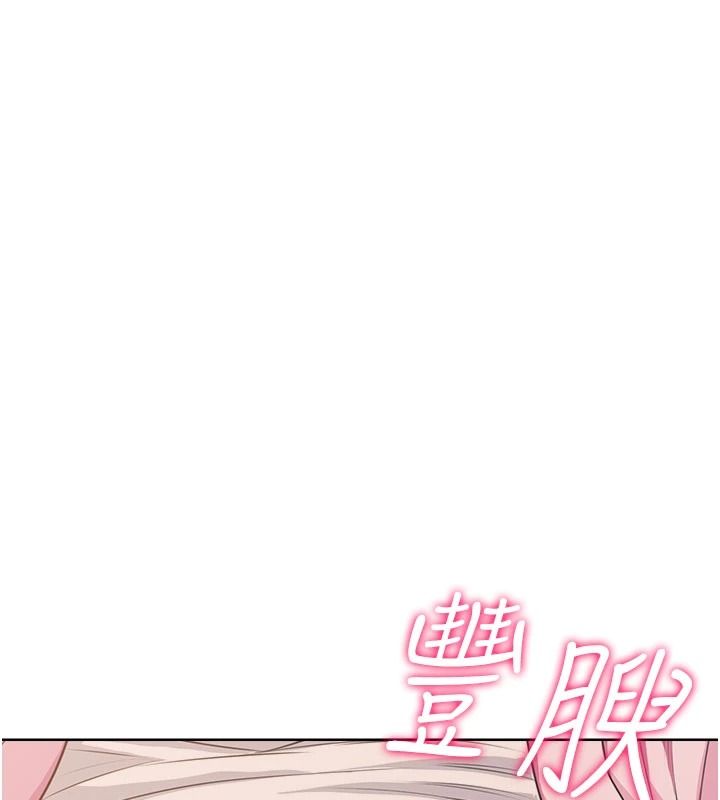 慾望入门课第6話-按摩床上被指奸
