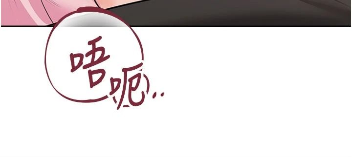 慾望入门课第6話-按摩床上被指奸