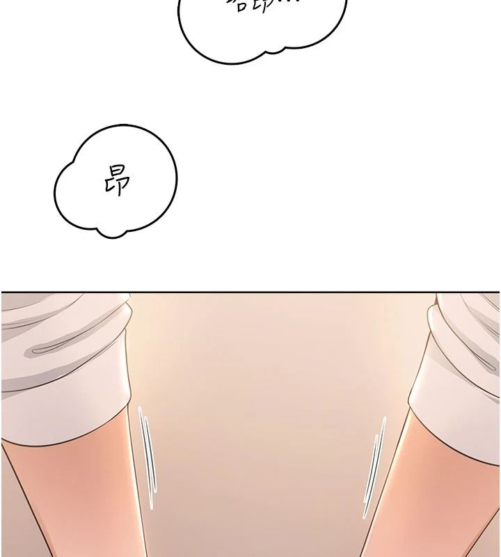 慾望入门课第6話-按摩床上被指奸