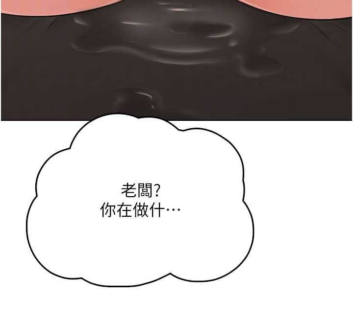 慾望入门课第6話-按摩床上被指奸