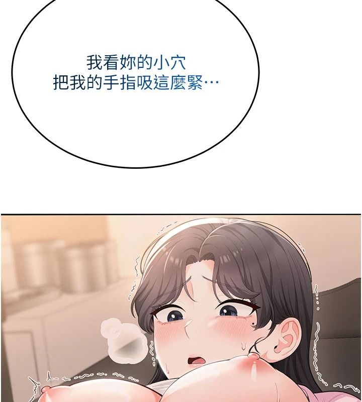 慾望入门课第6話-按摩床上被指奸