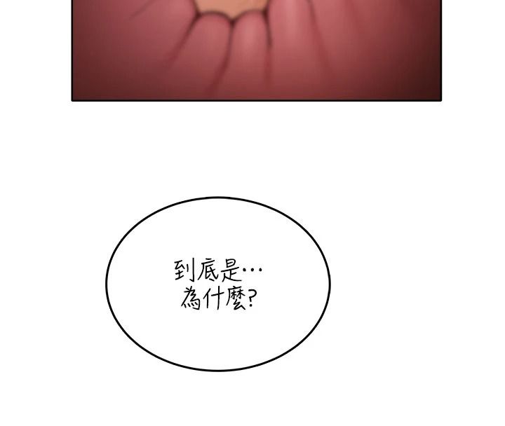 慾望入门课第6話-按摩床上被指奸