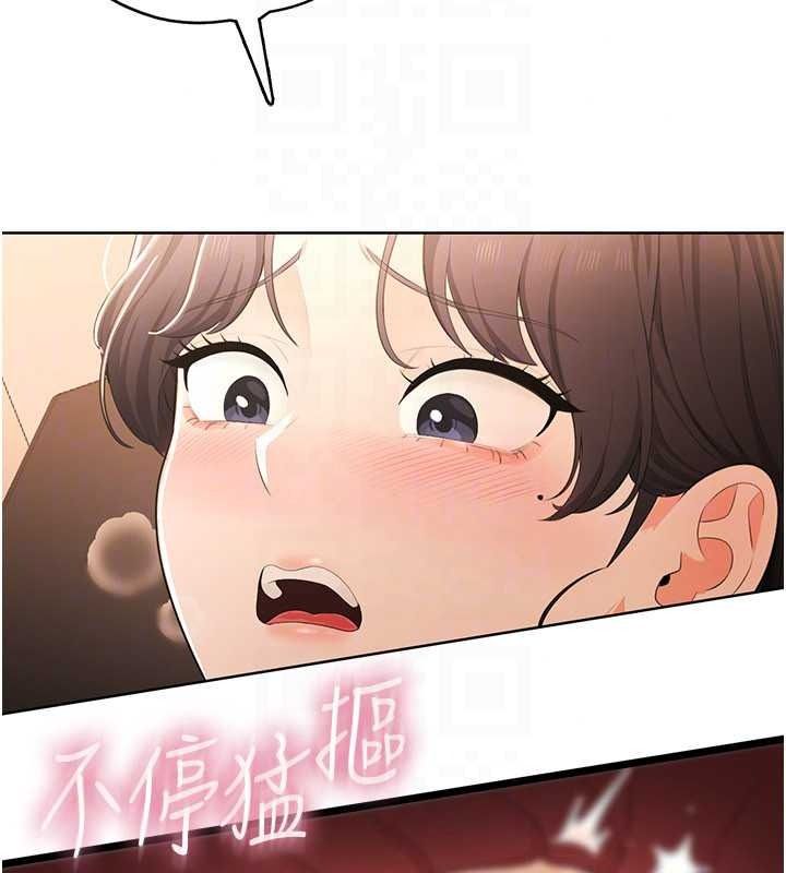 慾望入门课第7話-無套插進來了&hearts;