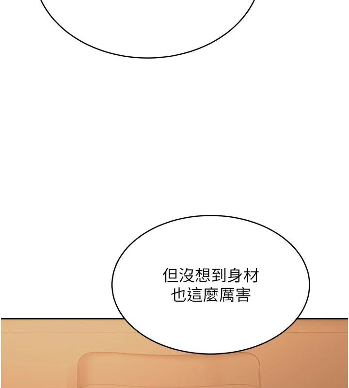 慾望入门课第7話-無套插進來了&hearts;