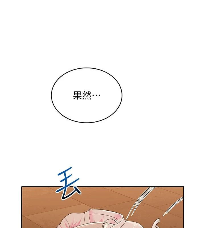 慾望入门课第7話-無套插進來了&hearts;