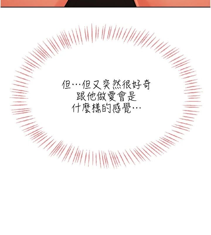 慾望入门课第7話-無套插進來了&hearts;