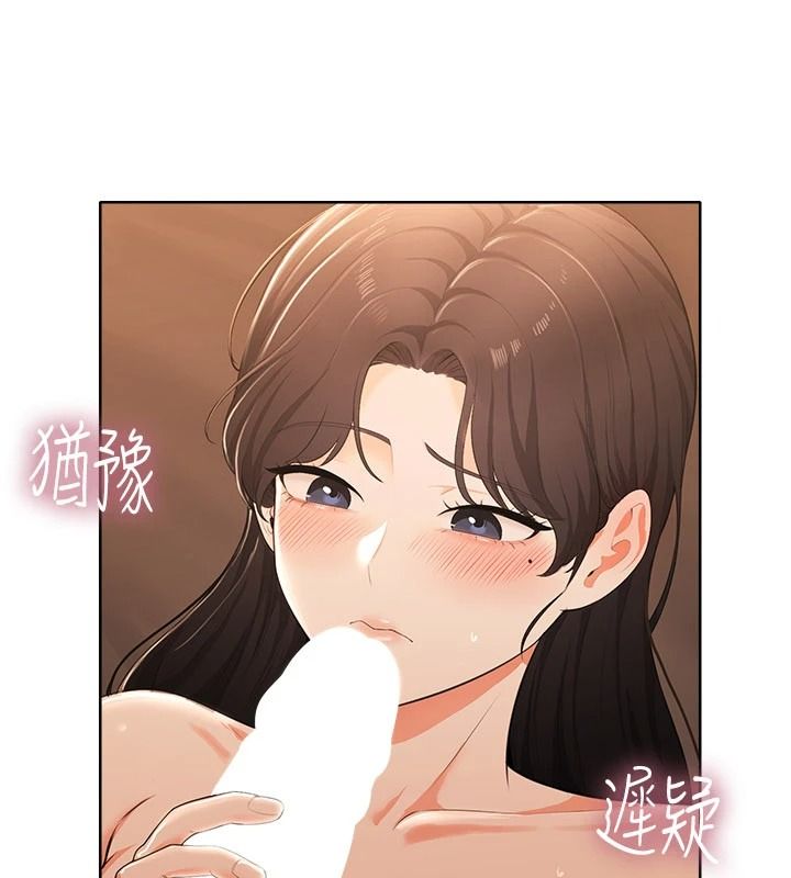 慾望入门课第7話-無套插進來了&hearts;