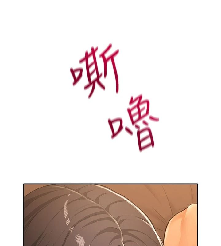 慾望入门课第7話-無套插進來了&hearts;